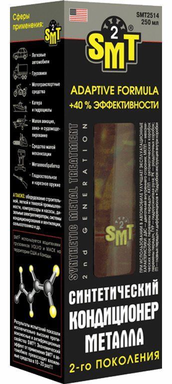 Metalo kondicionierius SMT2, sintetinis, 2-os kartos, 250 ml