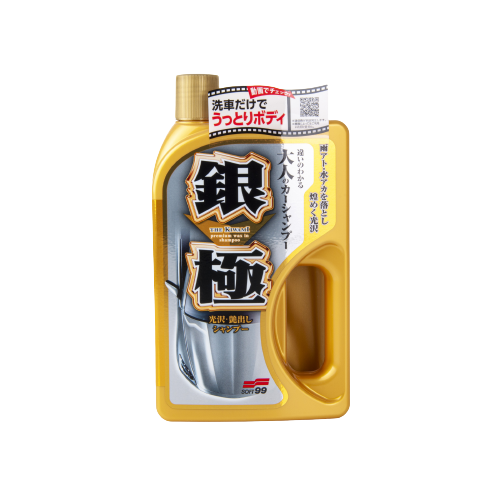 SOFT99 Šampūnas su kempine - The Kiwami Extreme Gloss (Light)