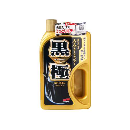 SOFT99 Šampūnas su kempine - The Kiwami Extreme Gloss (Dark)