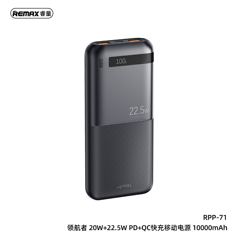 REMAX RPP-71 išorinė baterija - Powerbank 10000mAh, juoda