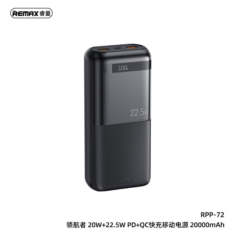 REMAX RPP-72 išorinė baterija - Powerbank 20000mAh, juoda
