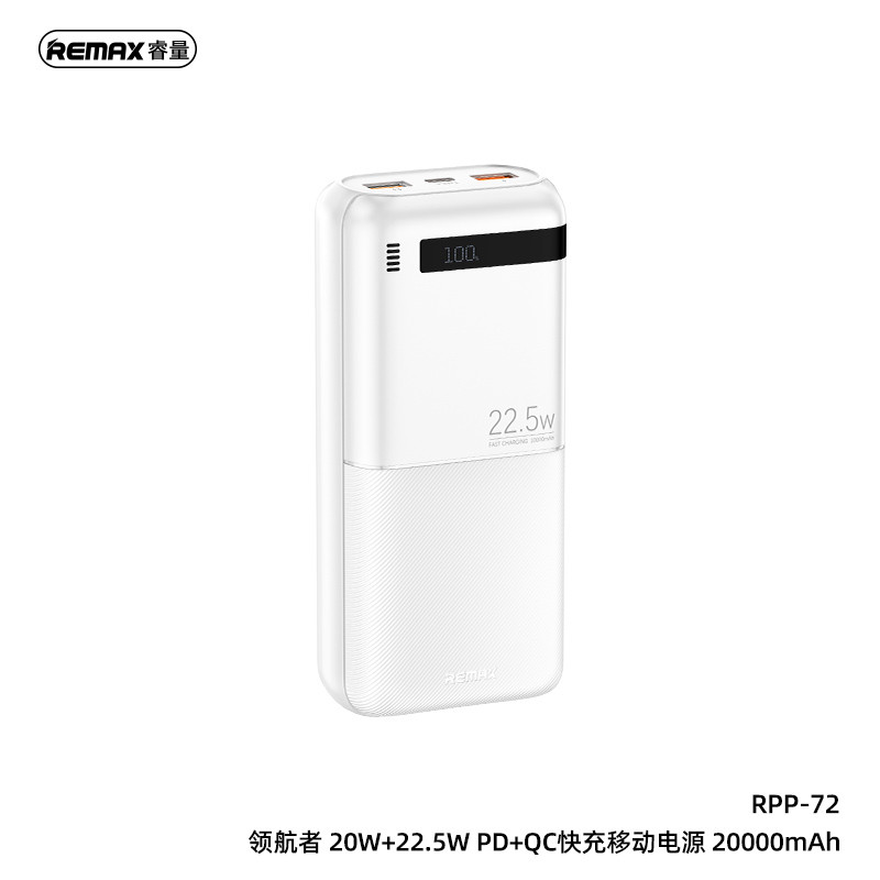 REMAX RPP-72 išorinė baterija - Powerbank 20000mAh, balta