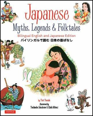 Japanese Myths, Legends & Folk tales: Bilingual ed. 12 Folkta