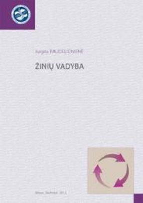 Žinių vadyba
