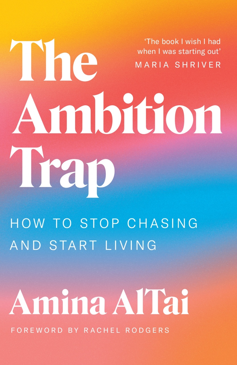 Ambition Trap