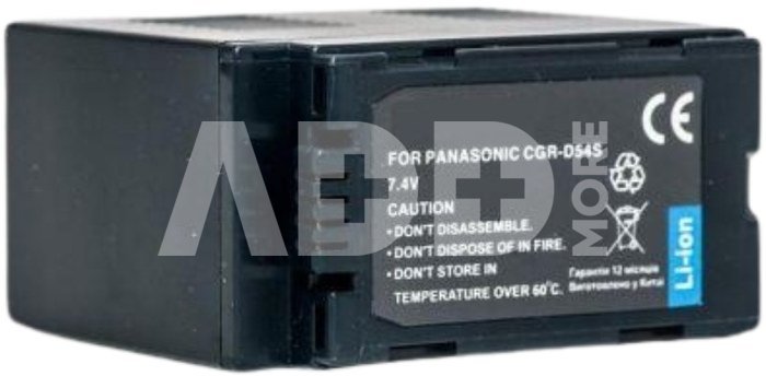 Panasonic, baterija CGA-D54S