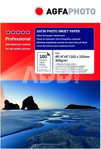 Agfaphoto photo paper 10x15 Professional Satin 260g 100 sheets