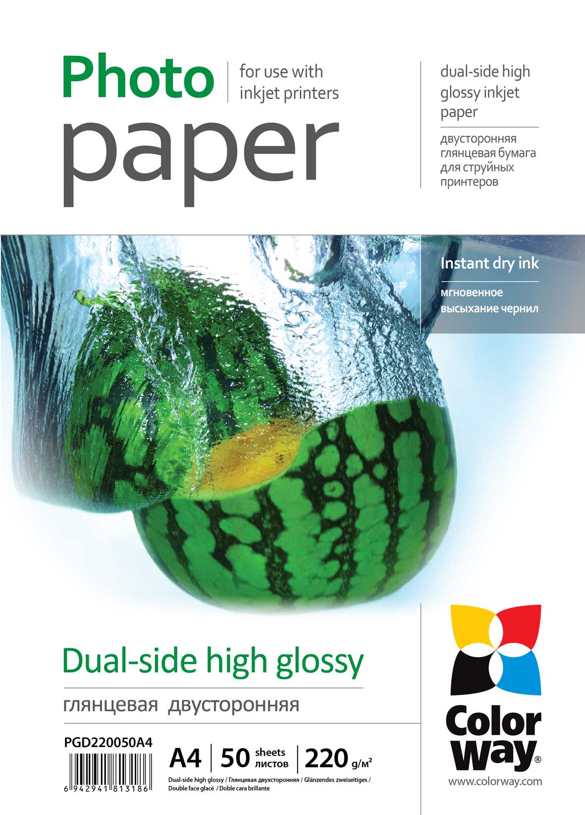 Popierius ColorWay High Glossy dual-side Photo Paper, 50 sheets, A4, 220 g/m²