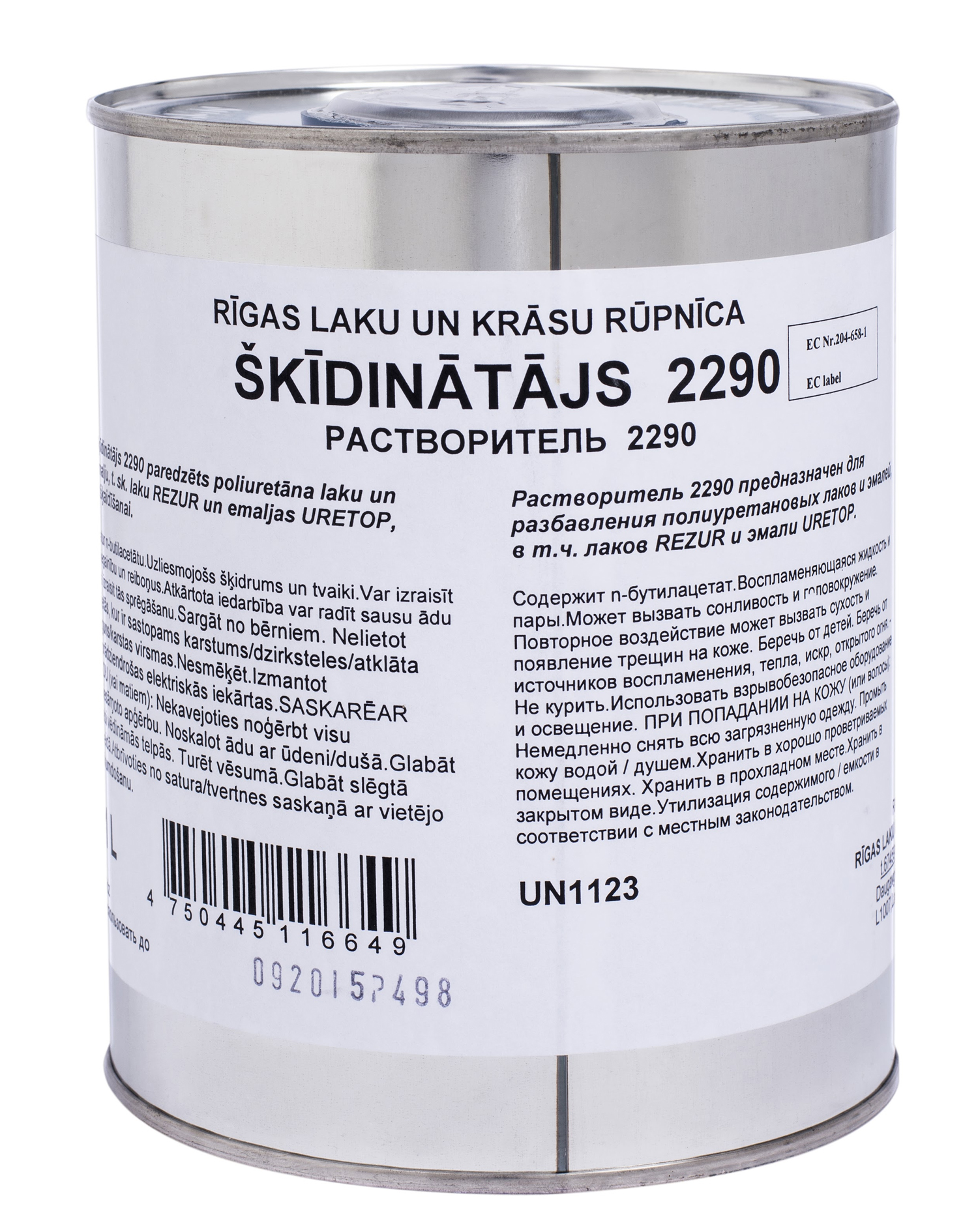 Skiediklis Rilak 2290, 0.5 l