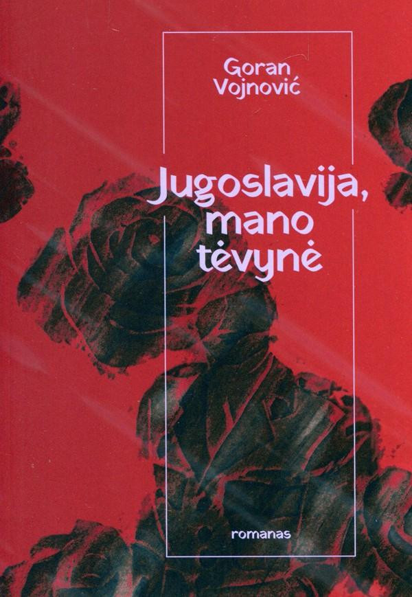 Jugoslavija, mano tėvynė