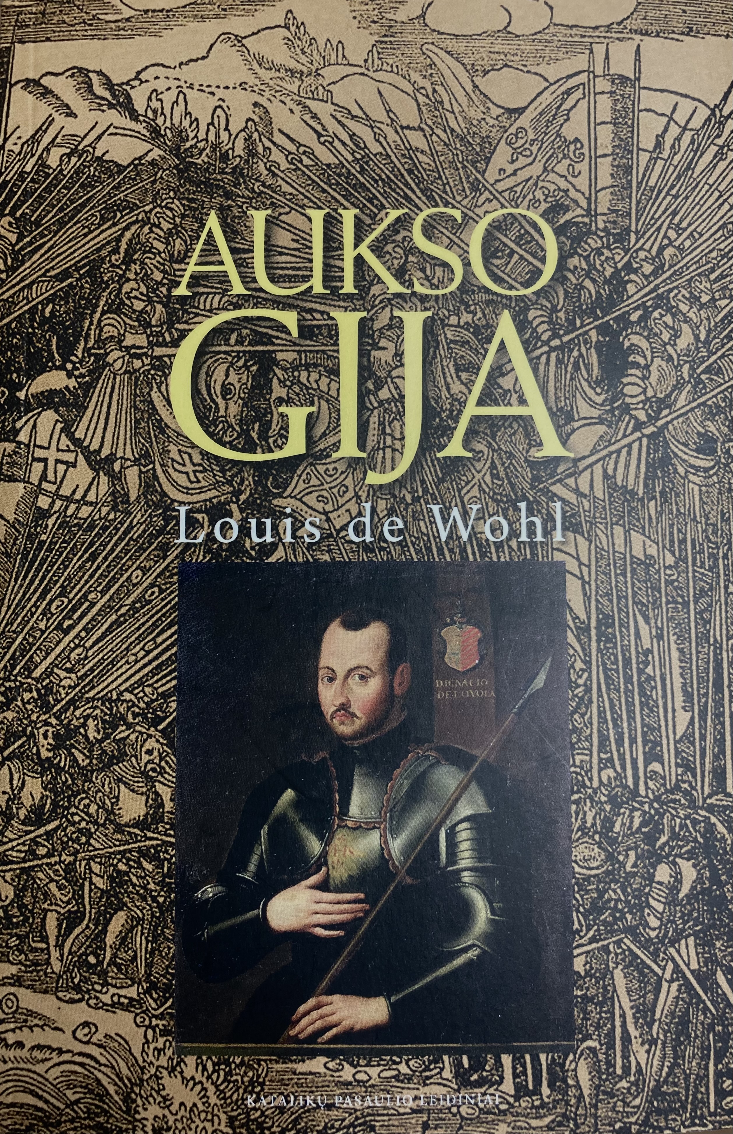 Aukso gija