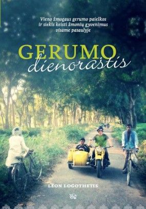 Gerumo dienoraštis