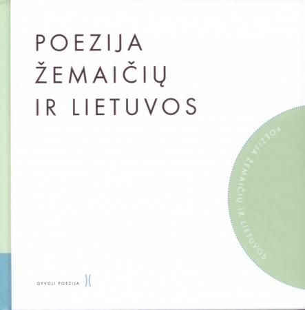 Poezija Žemaičių ir Lietuvos.XIX amžius + CD