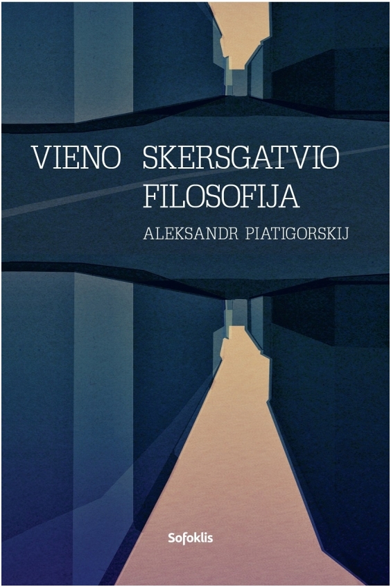 Vieno skersgatvio filosofija