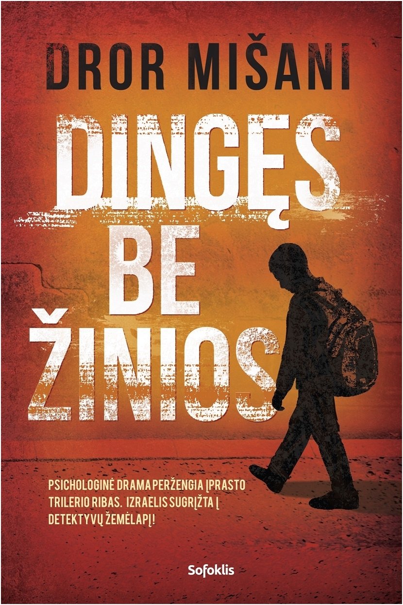 Dingęs be žinios