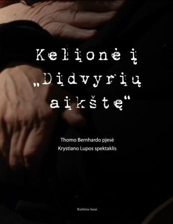 Kelionė į "Didvyrių aikštę":Thomo Bernhardo pjesė, Krystia