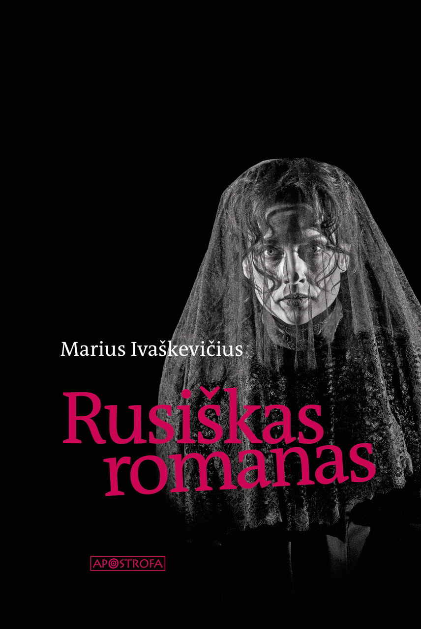 Rusiškas romanas/Russkij romanpjesė