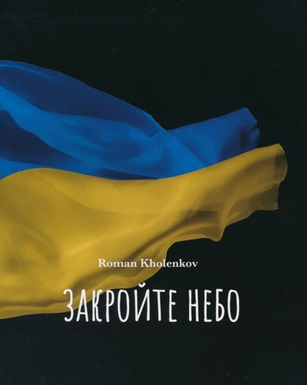 Zakroite nebo