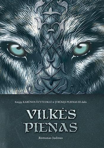 Vilkės pienas
