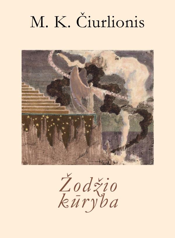 Žodžio kūryba