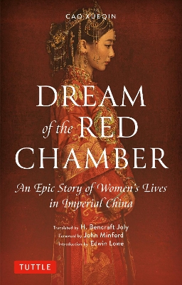 Dream of the Red Chamber: An E ic Story of Women's Lives in C