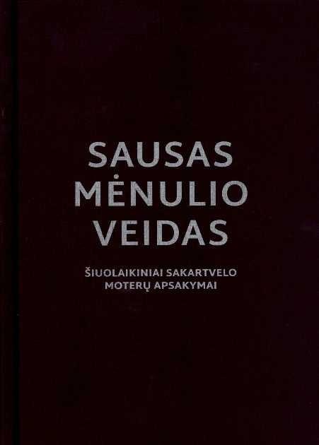 Sausas mėnulio veidas: šiuolaikiniai Sakartavelio moterų aps