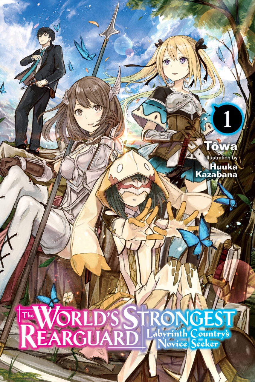 World's Strongest Rearguard: Labyrinth Country's Novice Seeker, Vol. 1 (light novel)
