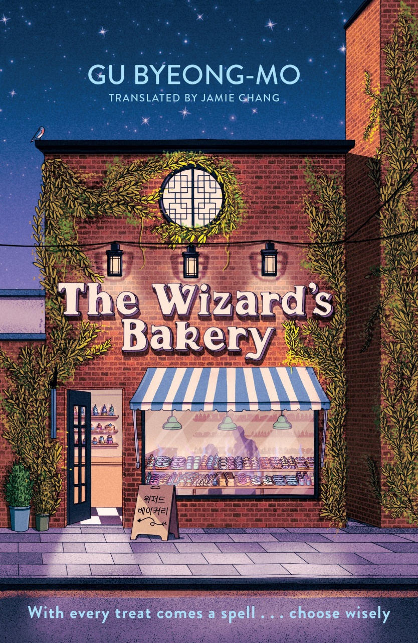 Wizard's Bakery