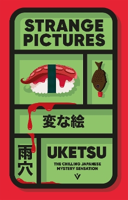 Strange Pictures: Japanese Mystery
