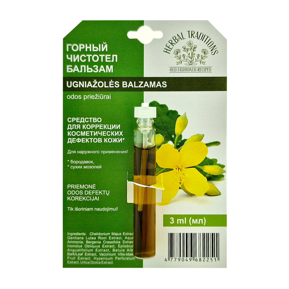GORNYJ ČISTOTEL, Ugniažolės balzamas odos priežiūrai, 3 ml