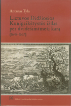 LDK iždas per dvidešimtmetį karą (1648-1667)