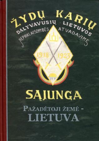 Pažadėtoji Žemė - Lietuva