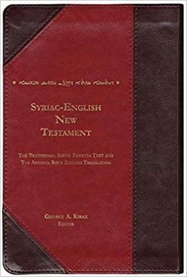 Syriac-English New Testament (gilded edition): The Traditional Syriac Peshitta Text and the Antioch Bible English Translation
