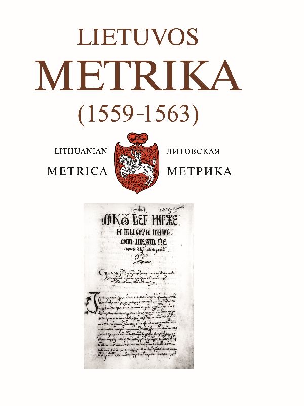Lietuvos Metrika (1559–1563). 40-oji Teismų bylų knyga (XVII a. pradžios kopija)
