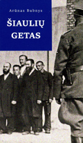Šiaulių getas