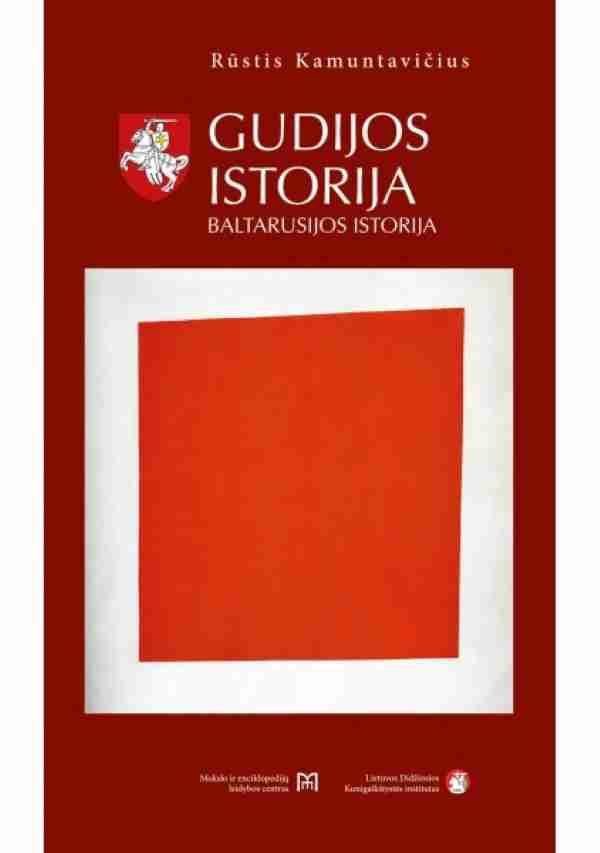 Gudijos istorija. Baltarusijos istorija