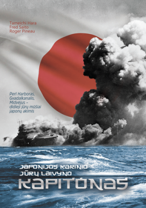 Japonijos karinio jūrų laivynokapitonas