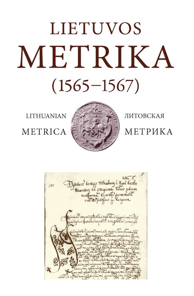 Lietuvos Metrika (1565-1567)Kn. 47(47)
