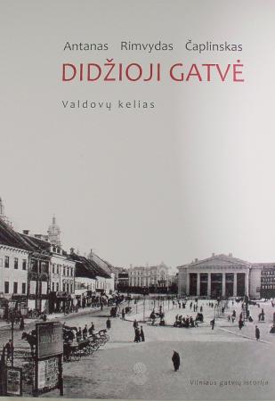 Didžioji gatvė: valdovų kelias
