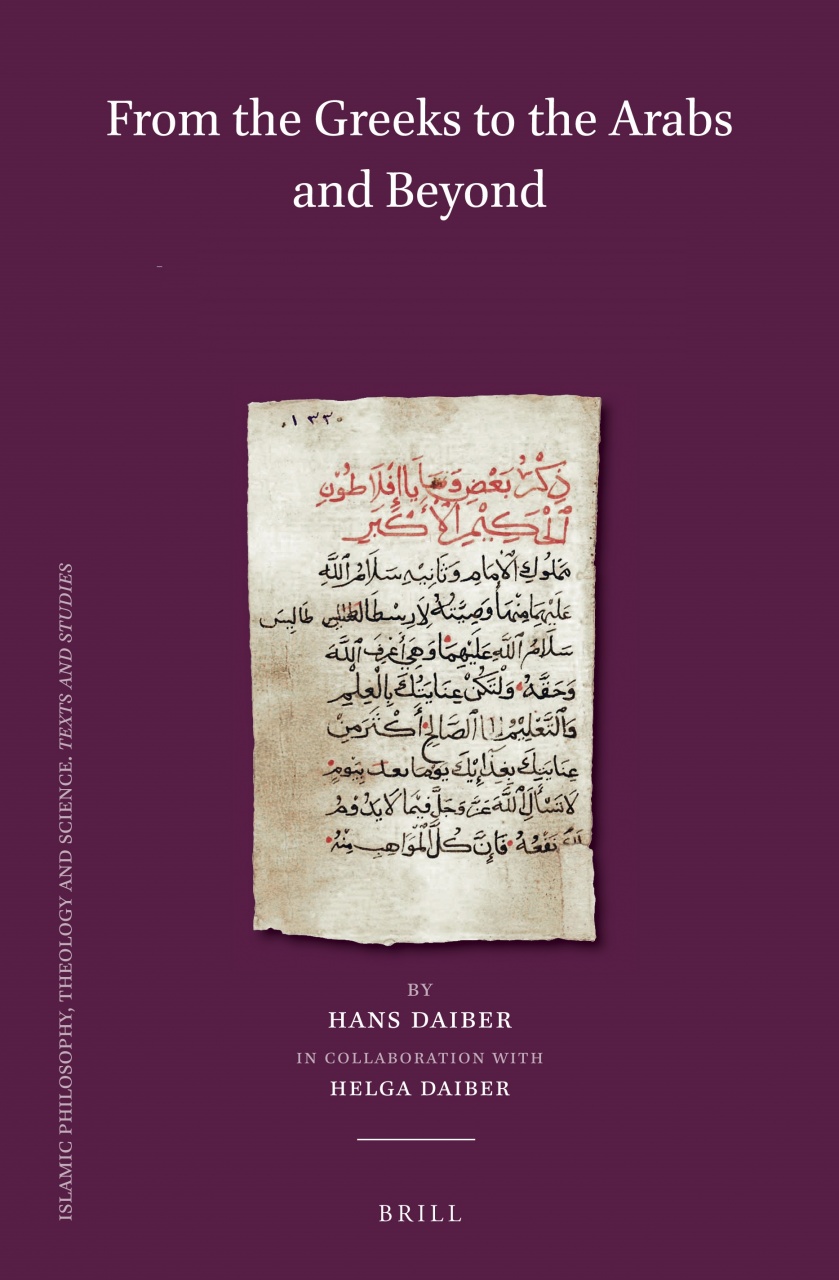 From the Greeks to the Arabs and Beyond (Set): Volume I: Graeco-Syriaca and Arabica / Volume II: Islamic Philosophy / Volume III: From God´s Wisdom to Science: A. Islamic Theology and Sufism, B. History of Science / Volume IV: Islam, Europe and Beyond: A.