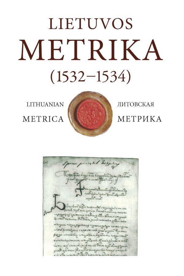 Lietuvos Metrika (1532-1534)Kn. 226(7)