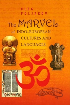 The Marvel of Indo-European Cultures and Languages: the Lith