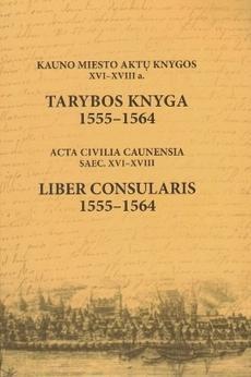 Kauno miesto aktų knygos XVI-XVIII a. Vaito knyga 1555-1564