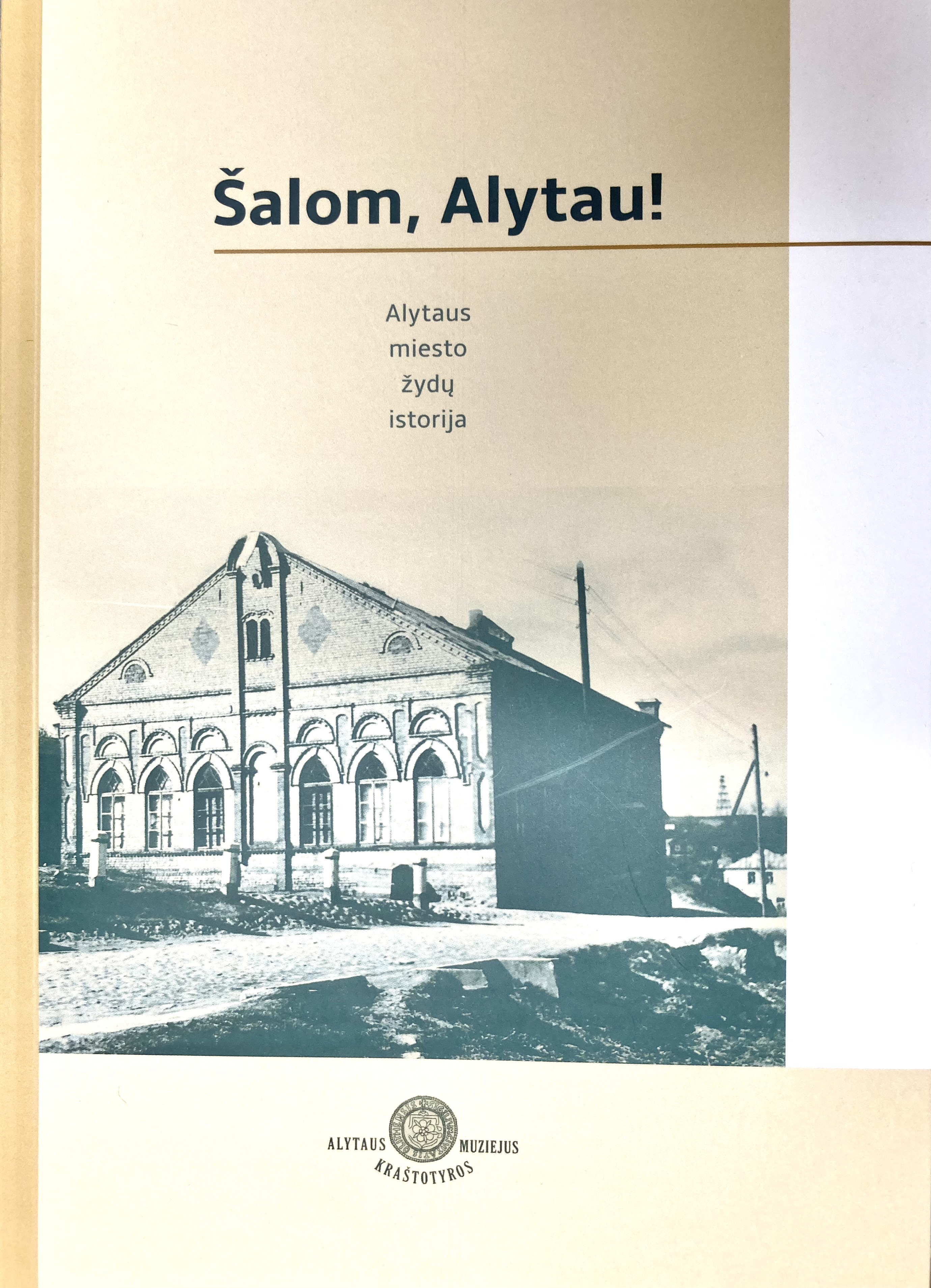 Šalom, Alytau! Alytaus miesto žydų istorija