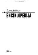 Žurnalistikos enciklopedija