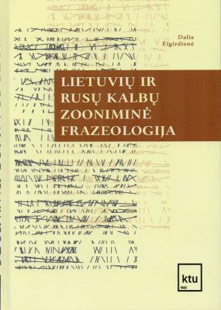 Lietuvių ir rusų kalbų zooniminė frazeologija