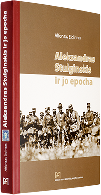 Aleksandras Stulginskis ir joepocha