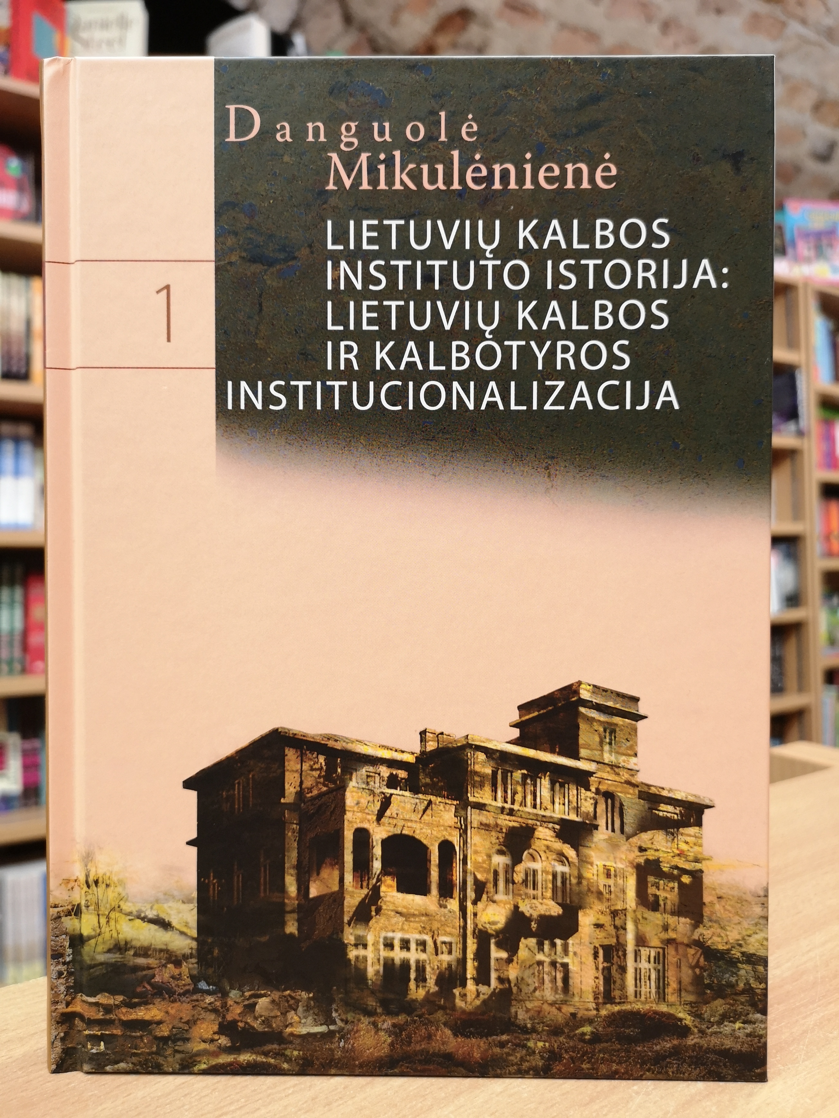 Lietuvių kalbos instituto istorija: lietuvių kalbos ir  kalbotyros institucionalizacija, 1