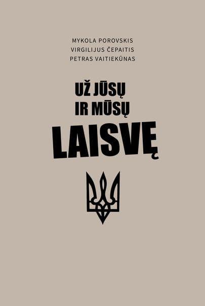 Už jūsų ir mūsų laisvę
