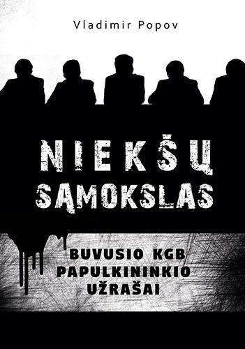 Niekšų sąmokslas. Buvusio KGB papulkininko užrašai